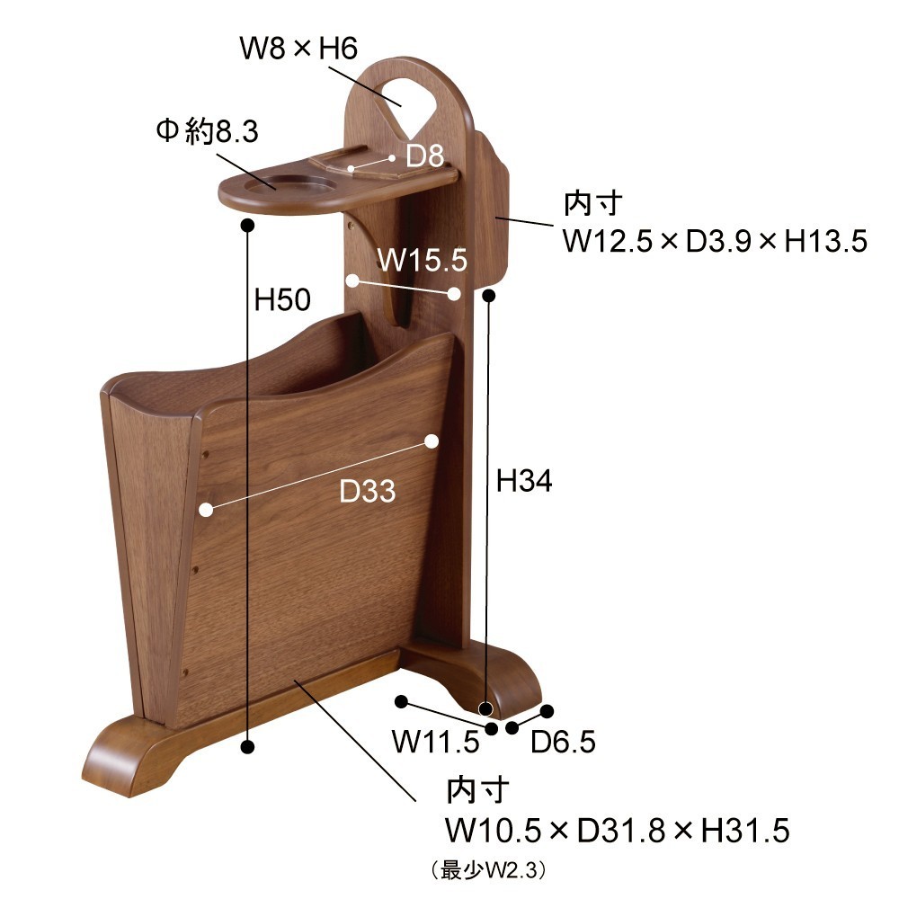 東谷 サイドテーブル 木製 天然木 マガジンラック モダン アンティーク