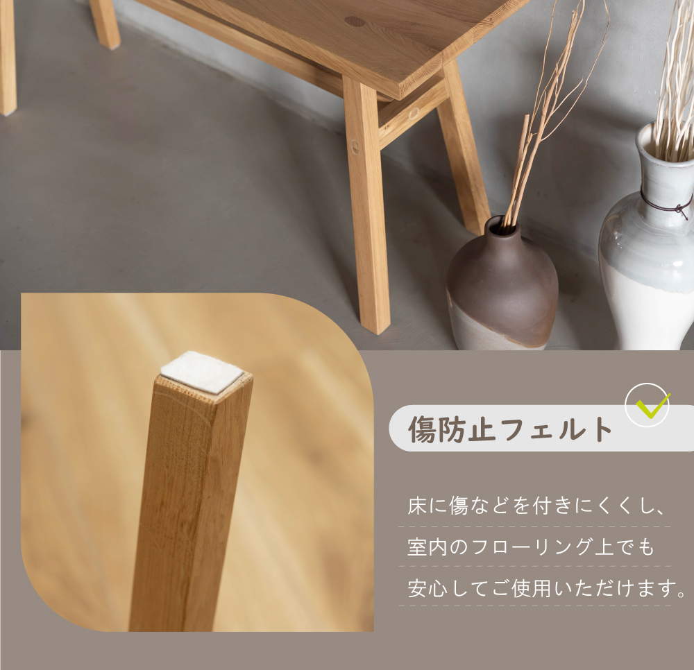 東谷 ベンチ 幅90 座面高42 木製 テレビボード TV台 おしゃれ