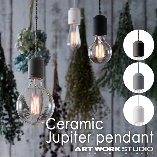 ARTWORKSTUDIO（アートワークスタジオ） Ceramic Jupiter pendant