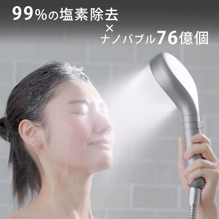 Noend オーガニックファインバブル シャワーヘッド NB-SH-002｜塩素