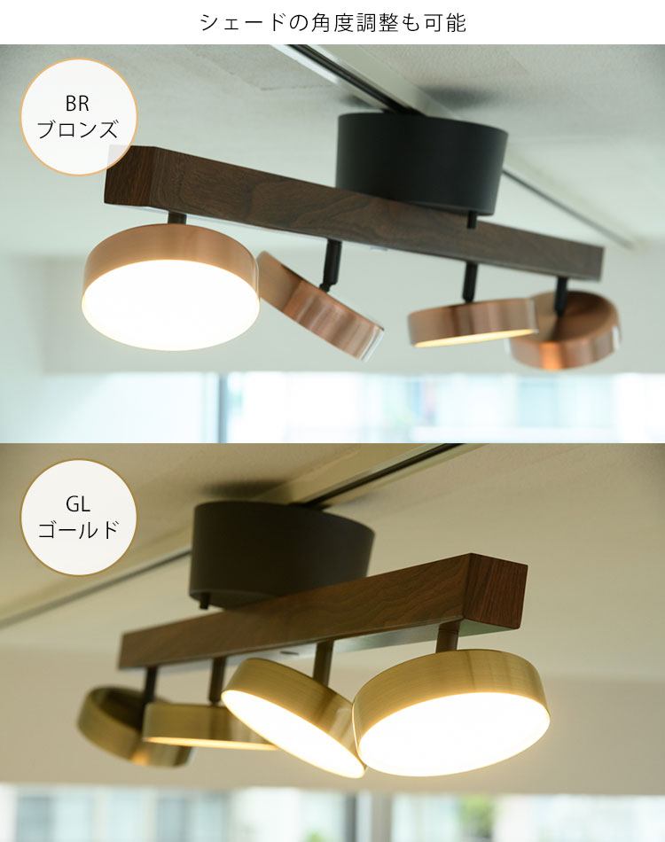 RUMANI4 CEILING LIGHT ルマーニ シーリングライト 4灯 ASPー810