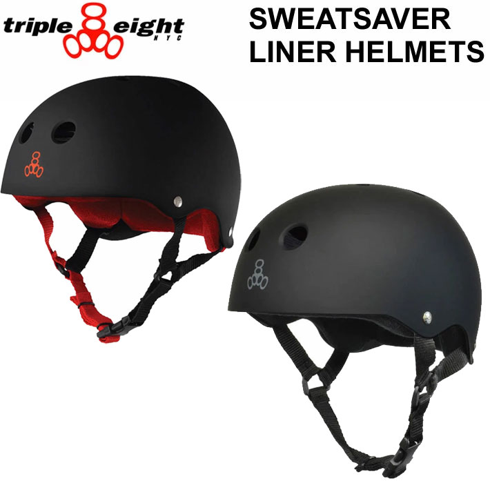 TRIPLE8 トリプルエイト ヘルメット SWEATSAVER LINER HELMETS