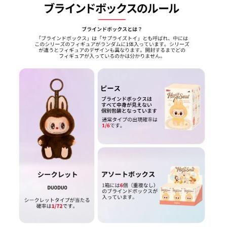 POP MART（ポップマート） ラッピングOPあり 【正規品・即発送】 THE