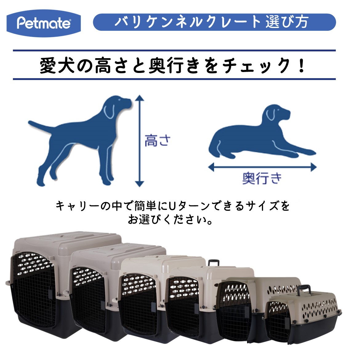 Petmate 犬 クレート ハードクレート キャリー キャリーケース バリ