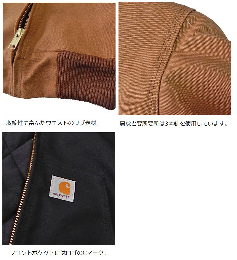 Carhartt（カーハート） アクティブジャケット J140 キルティング裏地