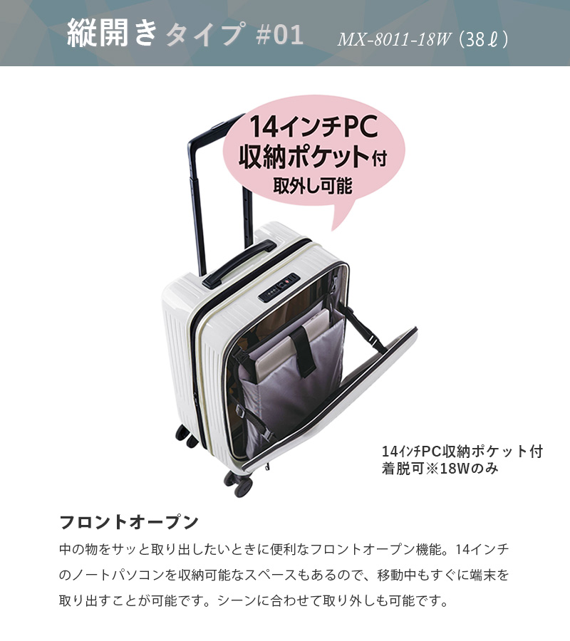 アジア・ラゲージ スーツケース キャリーボックス キャリーケース