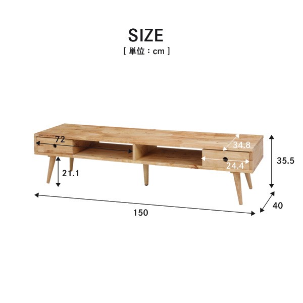 42V型テレビ対応 ナチュラルテレビボード AVボード 収納ラック
