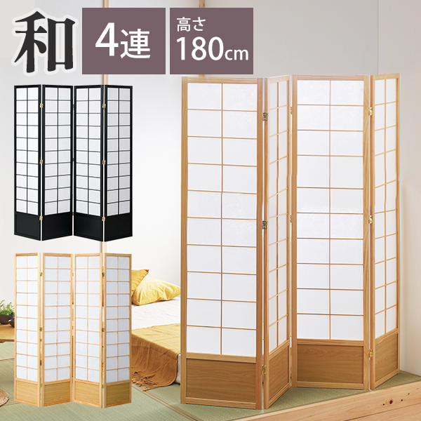 折りたたみパーテーション間仕切り高さ2.2m長さ1m-2m組立不要目隠し