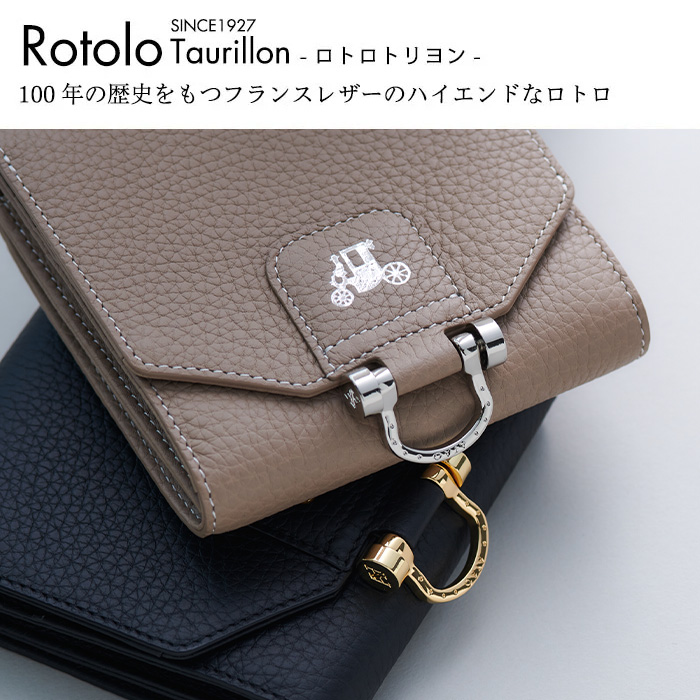 ATAO（アタオ） ATAO公式 ロトロ・トリヨン 大容量の二つ折り財布