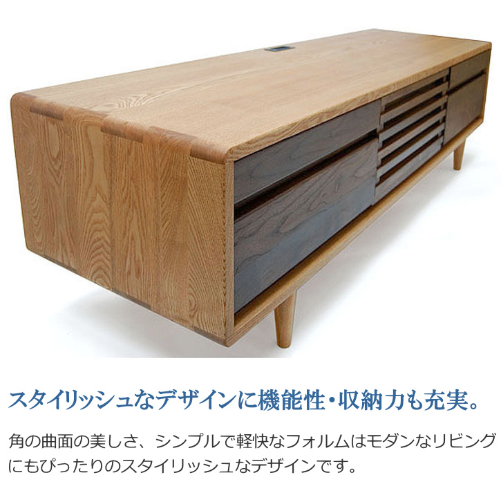久和屋 テレビ台 TVボード AVボード タモ無垢材 125テレビボード ハイ