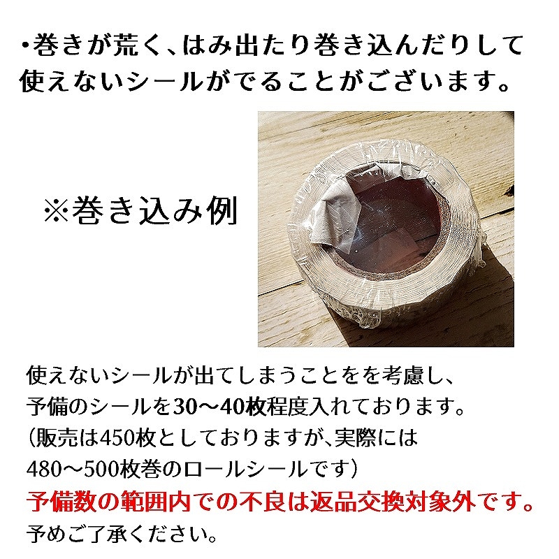 ロールシール thank you 約450枚 にくきゅう モカ/ピンク(箔押し