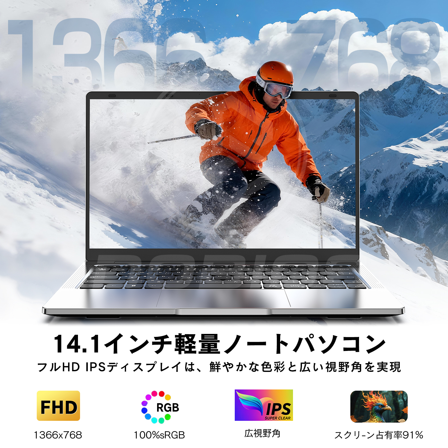 w104✨美品/超軽量/爆速 SSD新品/Office付き✨すぐ使えるノートPC 千44