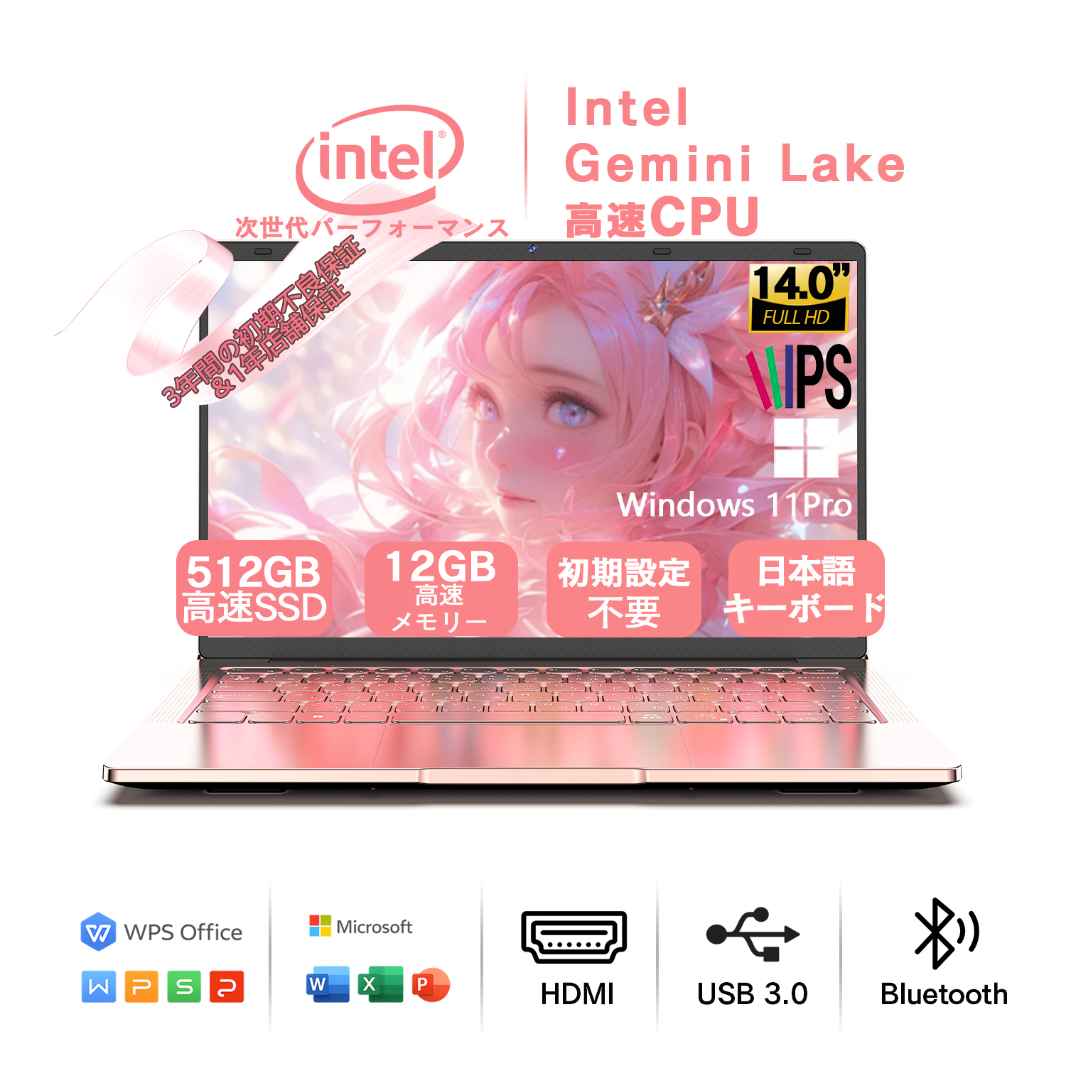 VETESA 新品ノートパソコン Win11 office2019搭載 14型FHD液晶 軽量