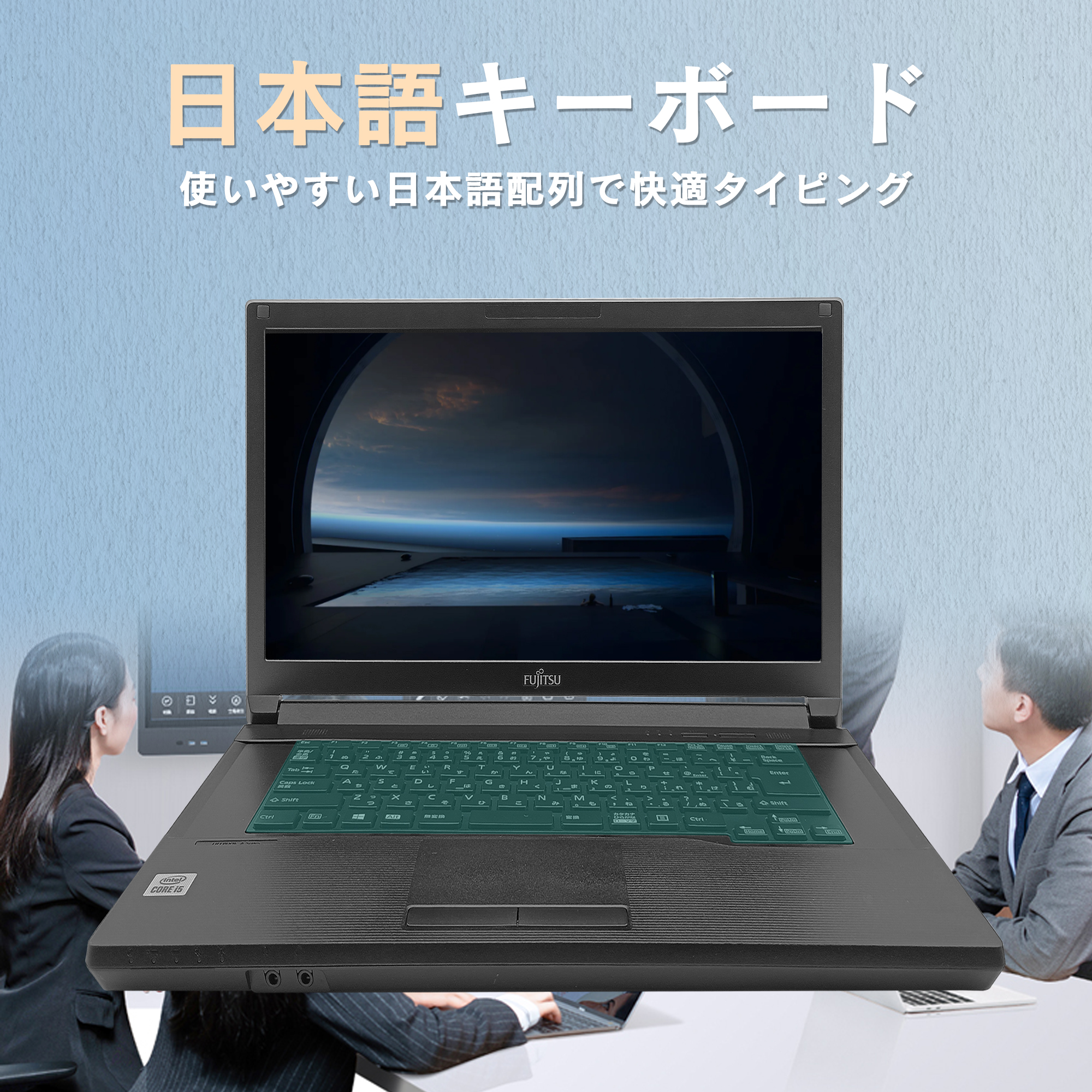富士通（FUJITSU） 再入荷!!ノートパソコン 中古 Windows11 Office搭載