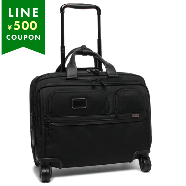 TUMI（トゥミ） スーツケース キャリーバッグ アルファ Alpha