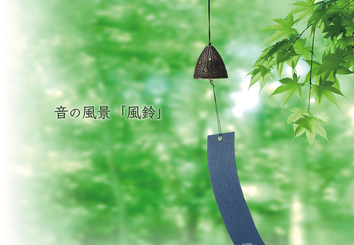 風鈴 吊灯籠(小) 黒 伝統工芸 南部鉄器 岩鋳謹製 音風景 余韻の残る音