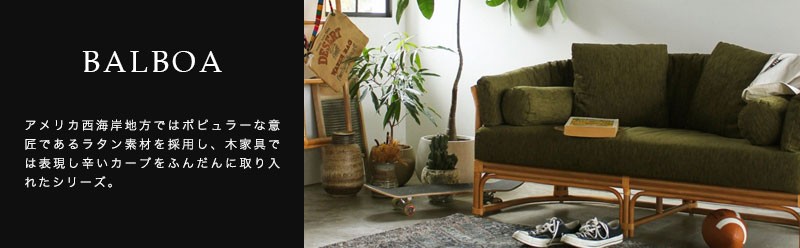 ACME Furniture（アクメファニチャー） BALBOA COFFEE TABLE バルボア