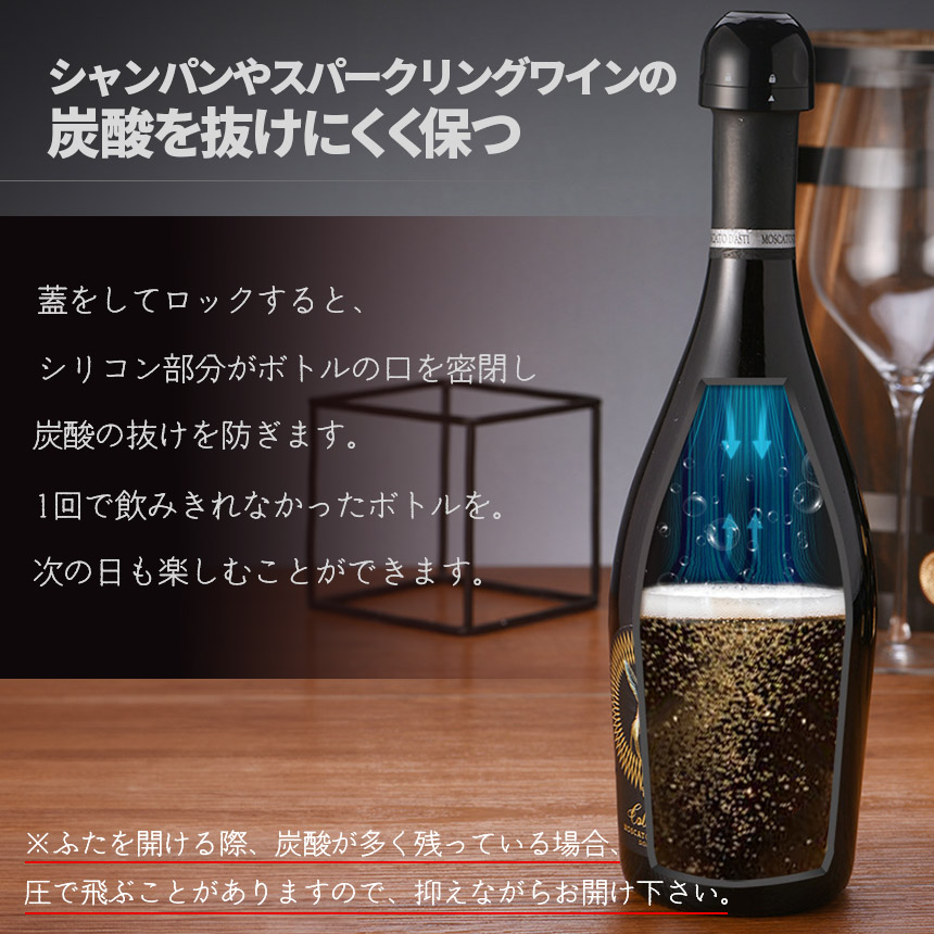 ルイ・ロデレール シャンパンストッパー 非売品 未使用 ルイ