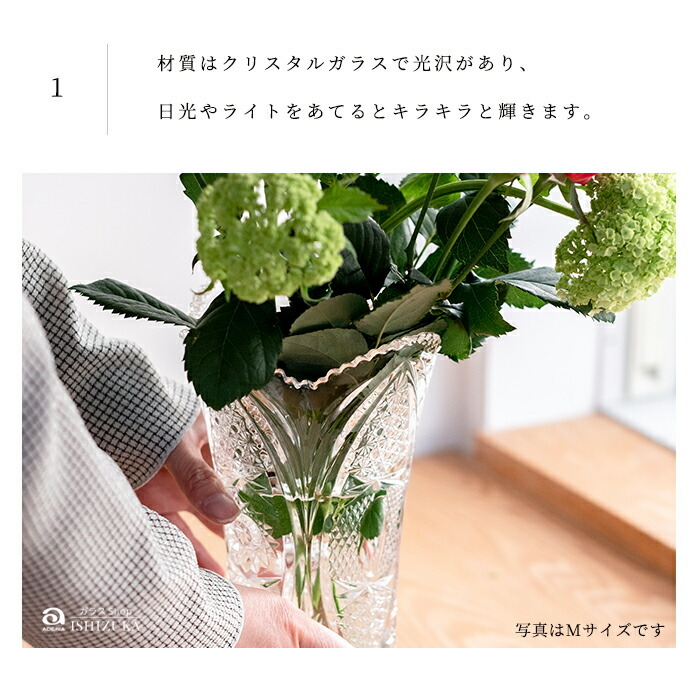 ADERIA 花瓶 花びん フラワーベース 花器 おしゃれ ガラス 【 アデリア