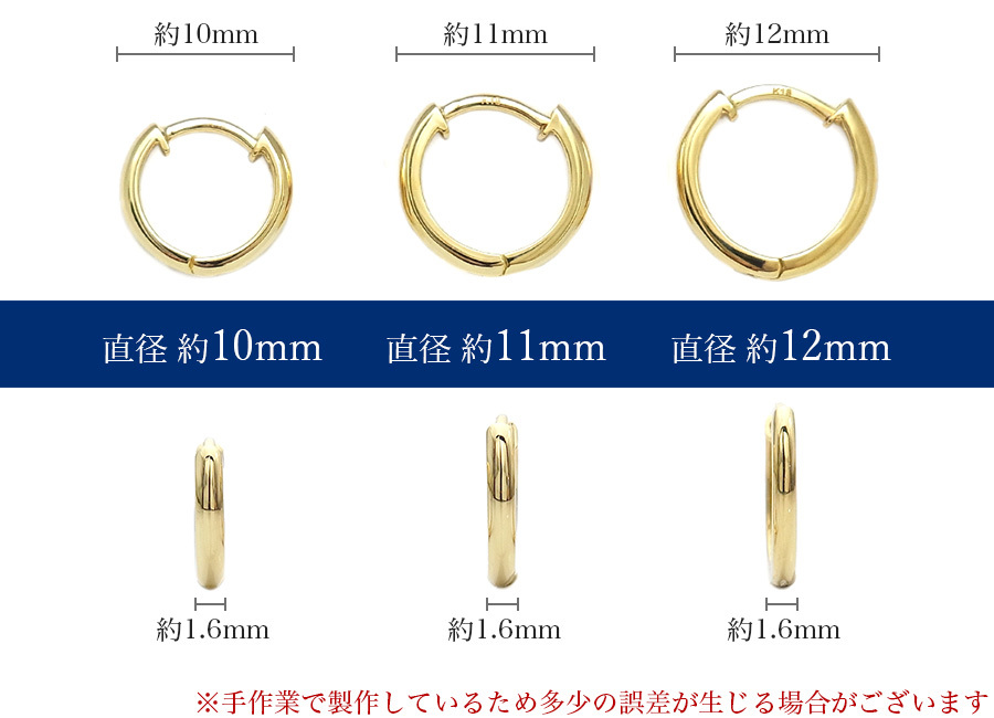 フープピアス 両耳用 ペア 中折れ式 直径12mm 18金 K18 イエロー