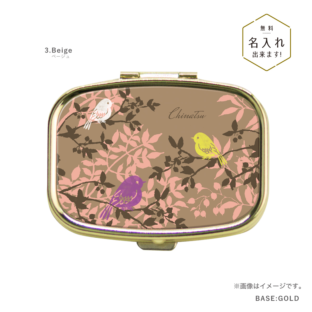 ピルケース アクセサリーケース アイラッシュケース 名入れ ミラー付き