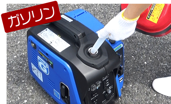 携帯発電機 G-Cubic ジーキュービック KG-101 ニチネン正規品 安心保証