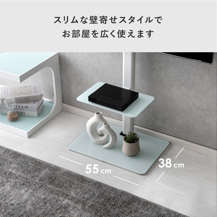 エア・リゾーム テレビ台 壁掛け 壁掛け風 壁寄せ テレビスタンド 37型