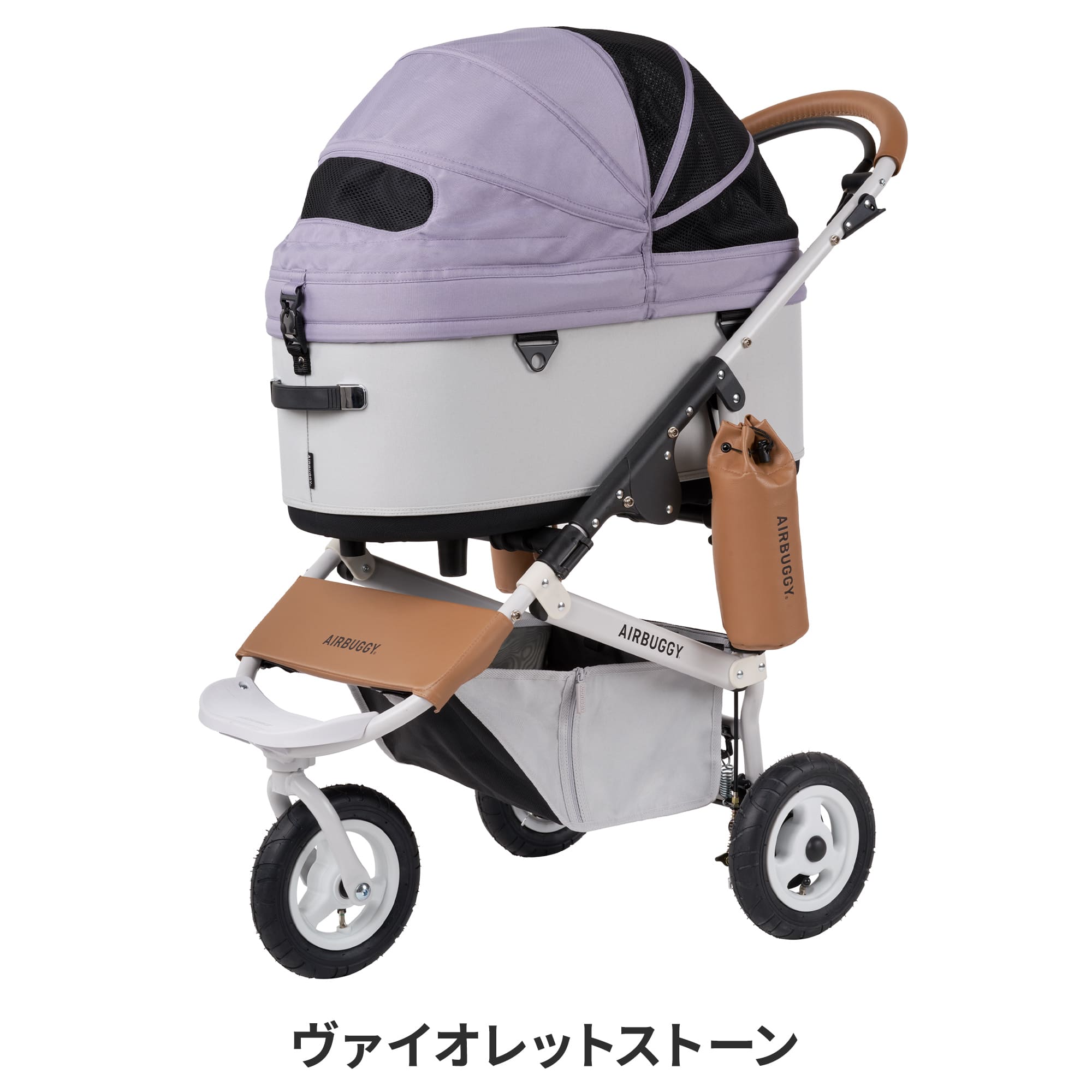 エアバギー ドーム アーバンホワイト エアバギー ドーム3 プレミア