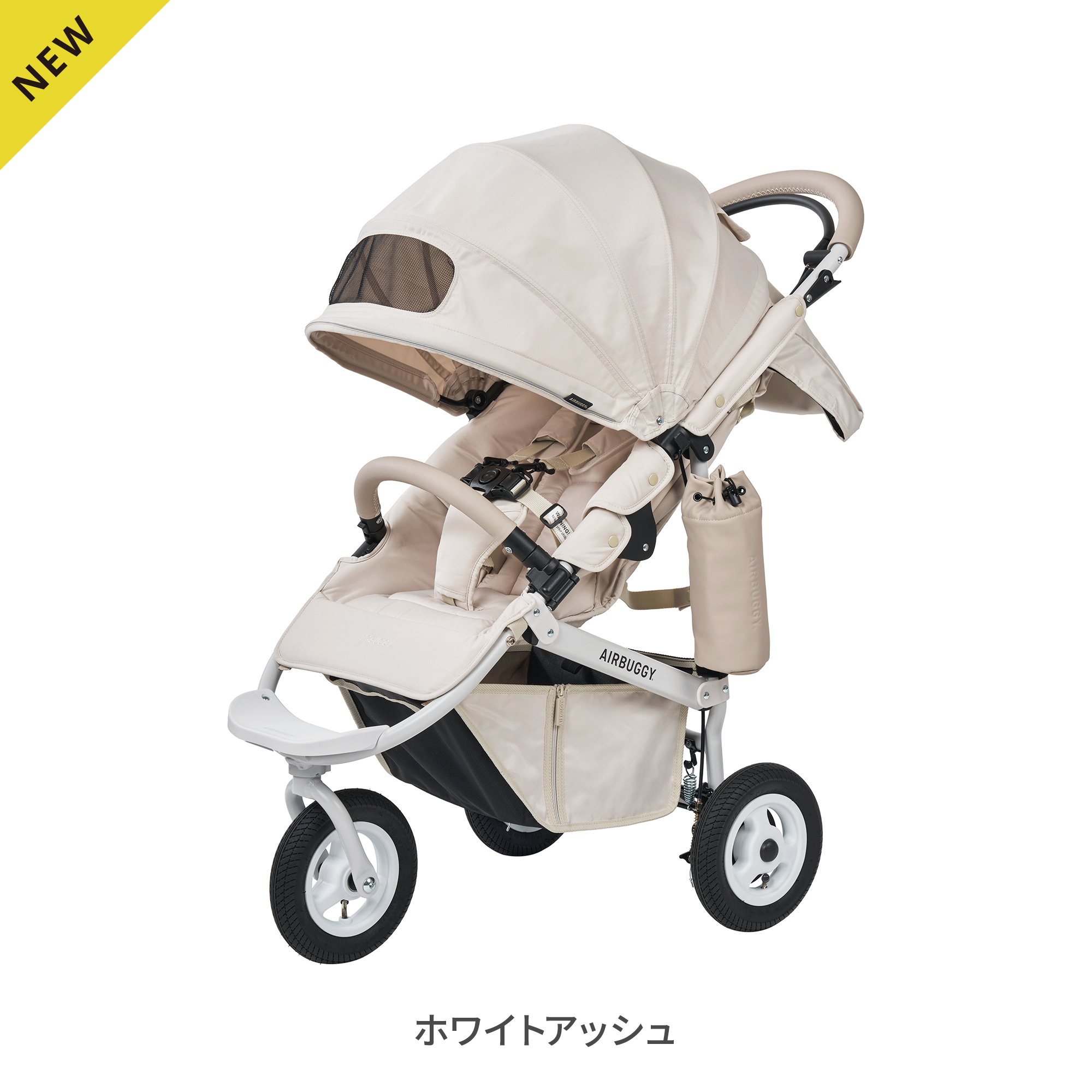 美品】エアバギー 最高 ココブレーキ フロムバース 極美品！エアバギー