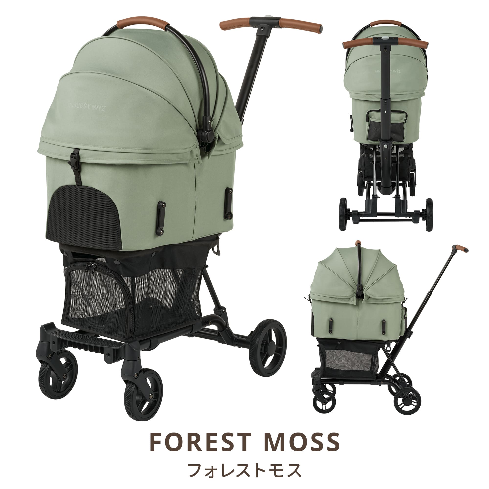 FITT 【公式】エアバギー ウィズ エックス AIRBUGGY WIZ X 耐荷重12kg