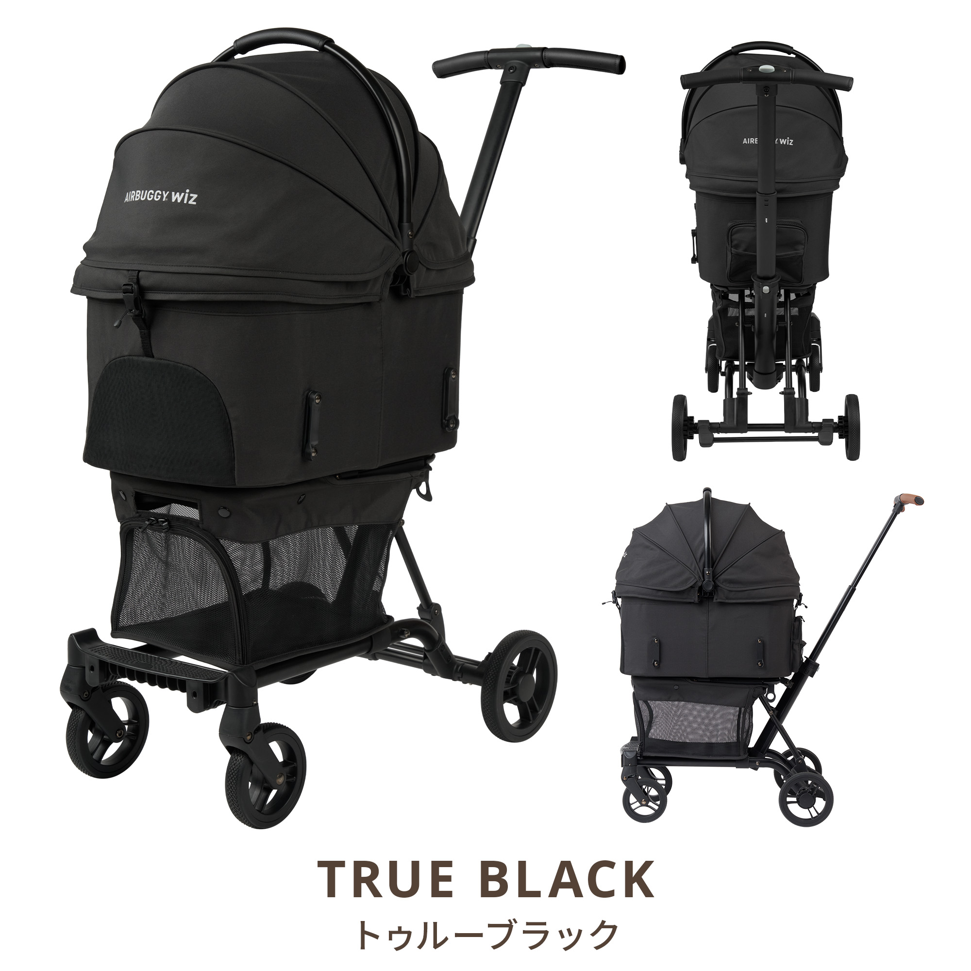 FITT 【公式】エアバギー ウィズ エックス AIRBUGGY WIZ X 耐荷重12kg