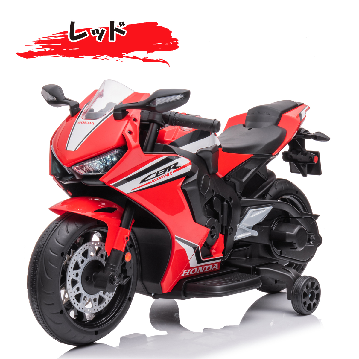 AIJYU TOYS（アイジュトイズ） 電動乗用玩具 ホンダ CBR1000RR HONDA