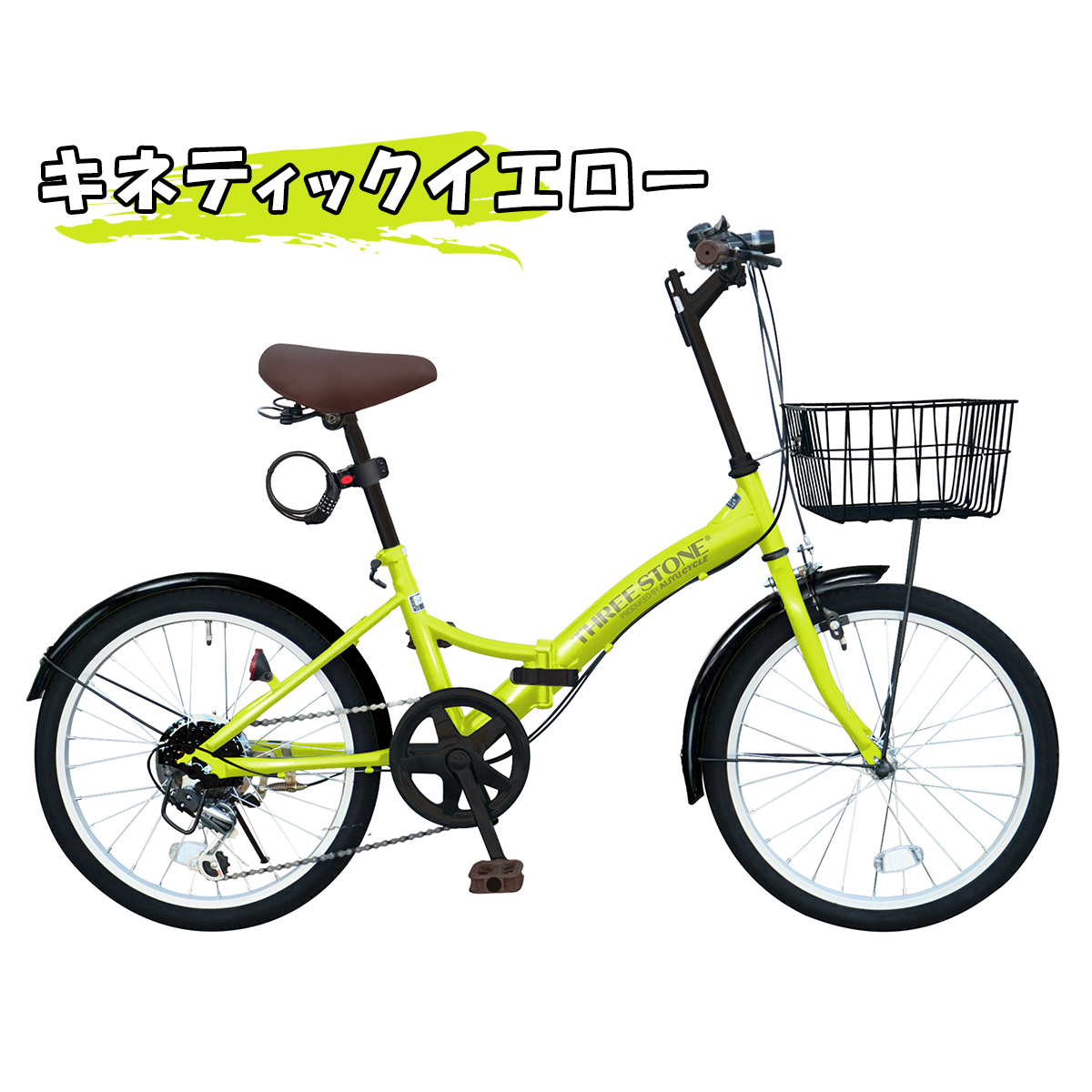 アイジュサイクル 自転車 折りたたみ自転車 20インチ シマノ 社製 外装