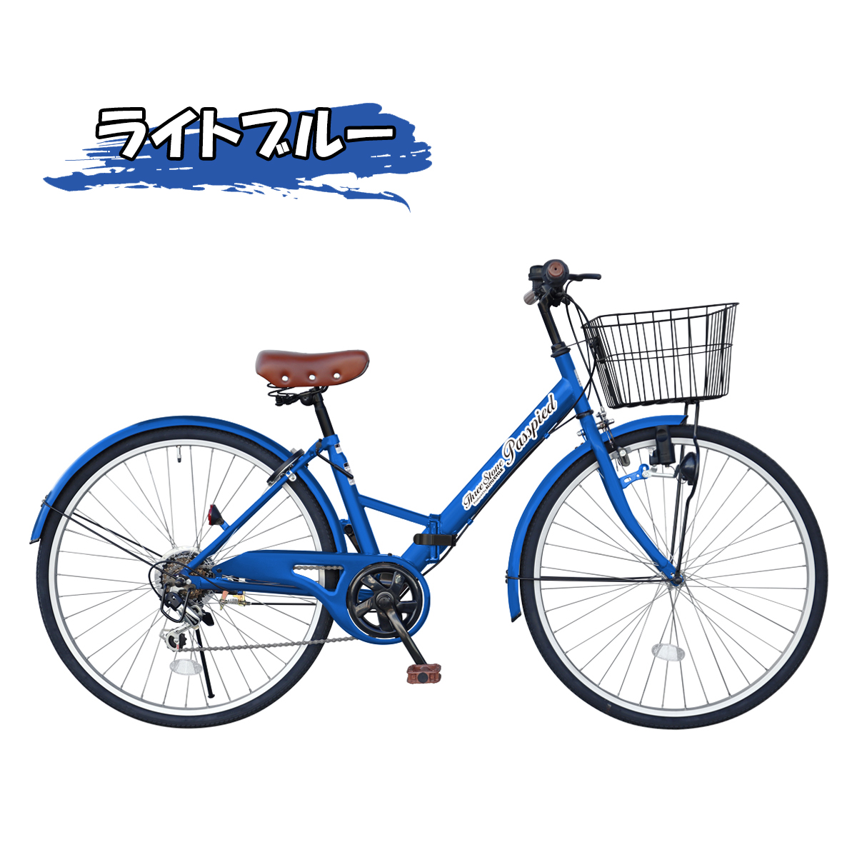 アイジュサイクル 自転車 シティサイクル 折りたたみ自転車 26インチ