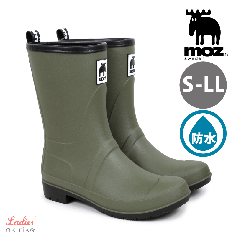 moz（モズ） レインブーツ ミドル丈 TPE素材 滑り止めソール ウレタン