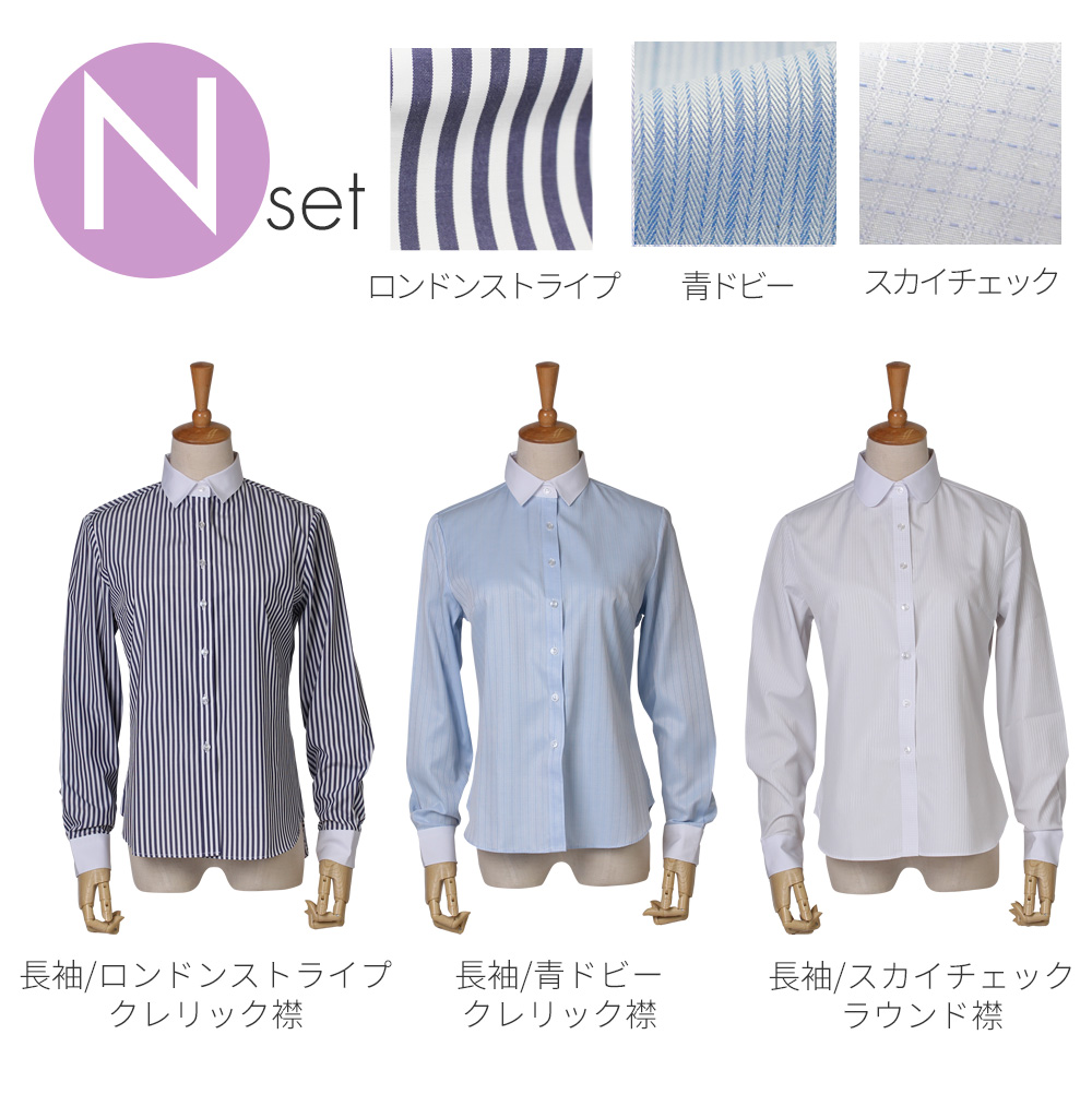 アトリエ365 ブラウス レディース セット 3枚 オフィス 白 ホワイト