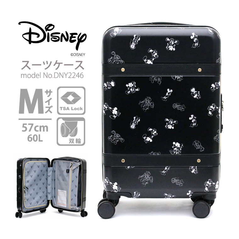 Siffler（シフレ） ディズニー スーツケース キャリーバッグ キャリー