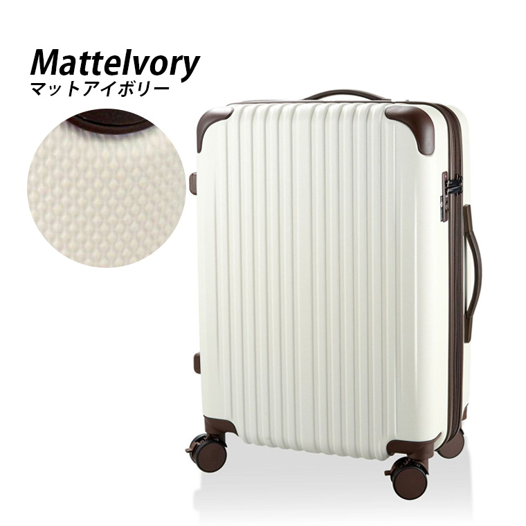 Siffler（シフレ） スーツケース 拡張 機内持ち込み Sサイズ 小型