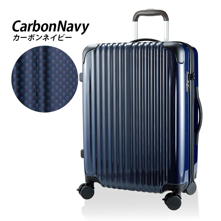 Siffler（シフレ） スーツケース 拡張 キャリーケース キャリーバッグ