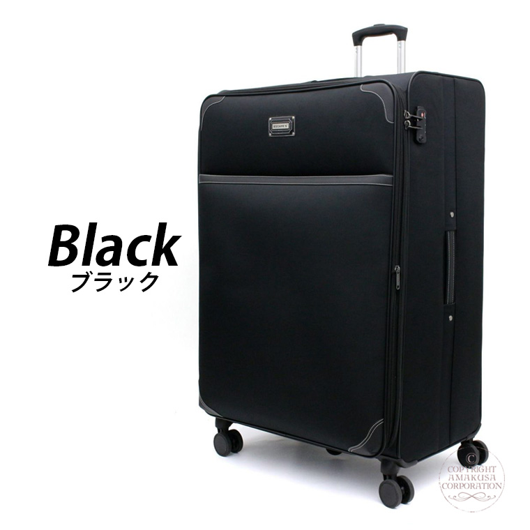 Siffler（シフレ） 超大型 ソフトスーツケース キャリーバッグ