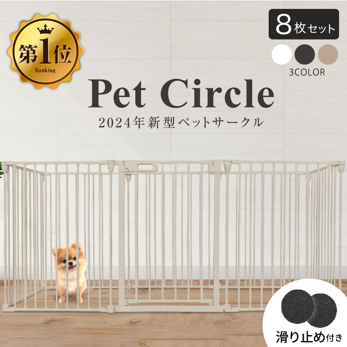 ☆期間限定価格 2/12まで☆ ペットケージ 折りたたみ 【2年保証】 8枚