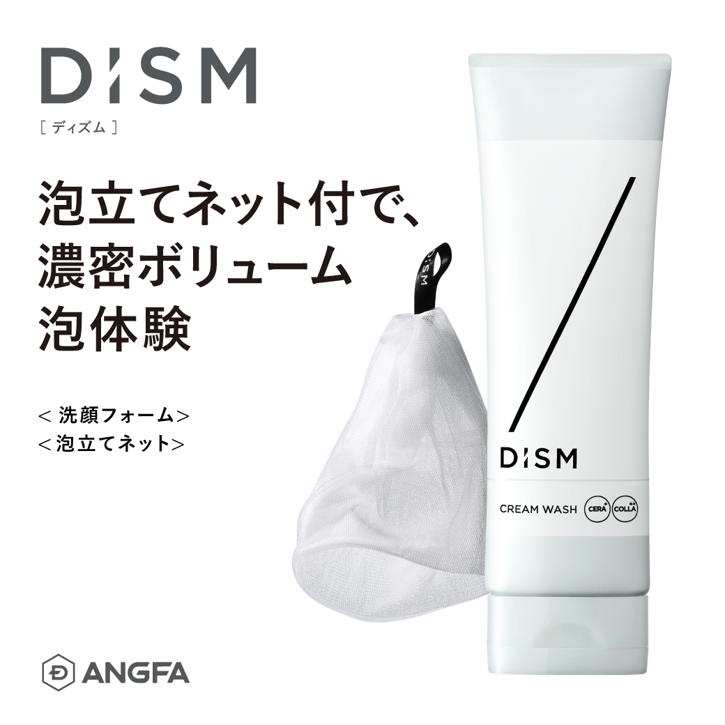 スカルプD クリームウォッシュ 白 黒 ＋エンリッチ スクラブ バブル