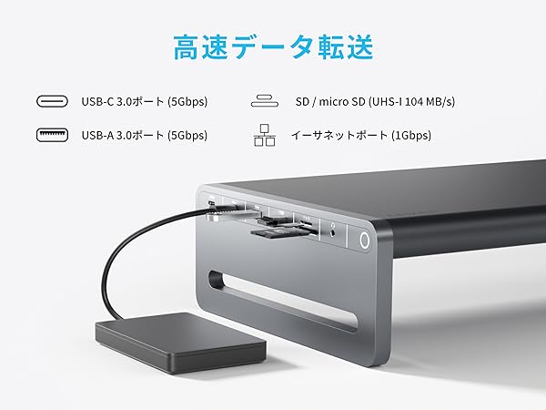 Anker（アンカー） Anker USB-C ハブ (10-in-1, Monitor Stand