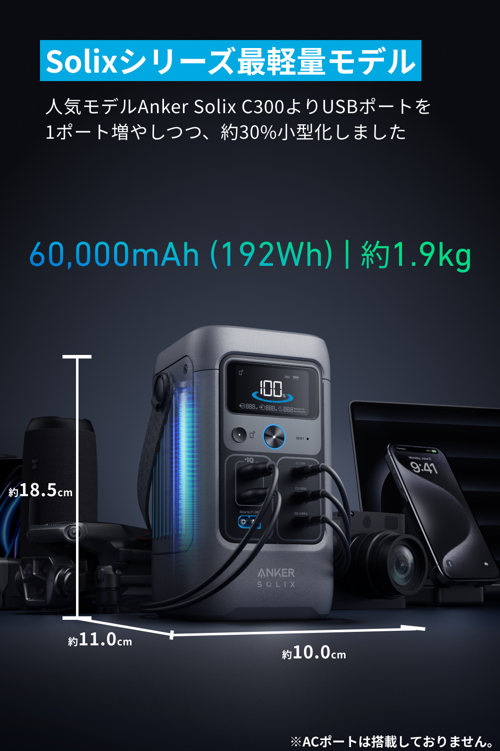 Anker（アンカー） Anker Solix C200 DC Portable Power Station