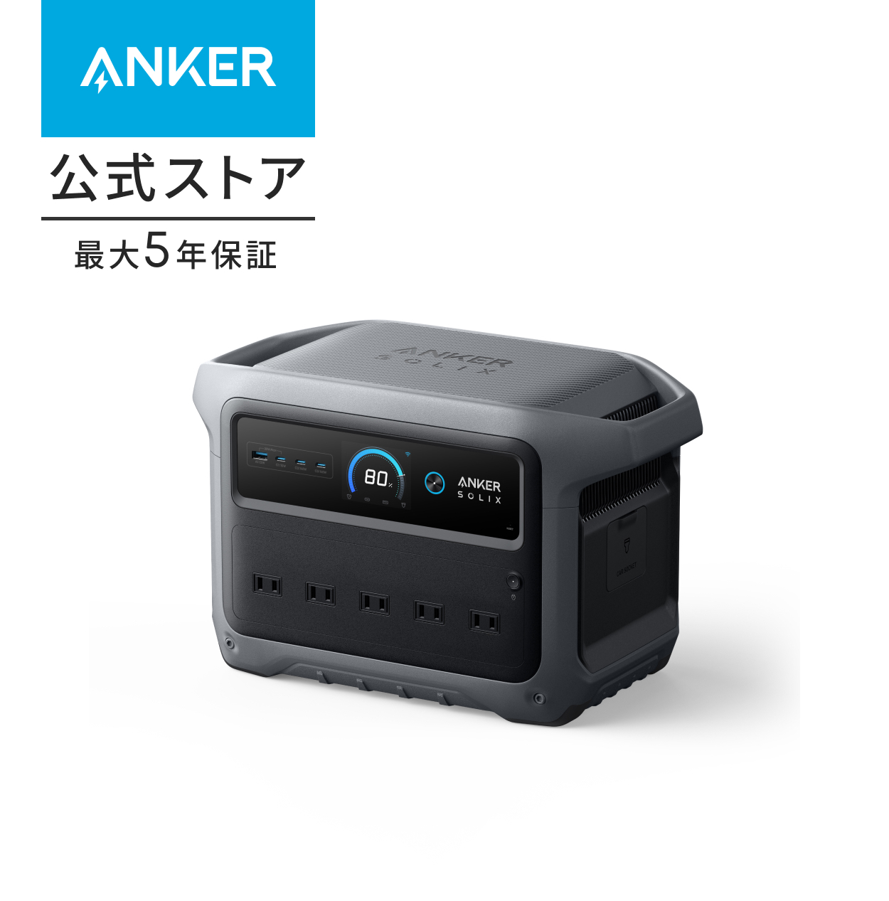 Anker（アンカー） Anker Solix PS200 Portable Solar Panel ソーラー