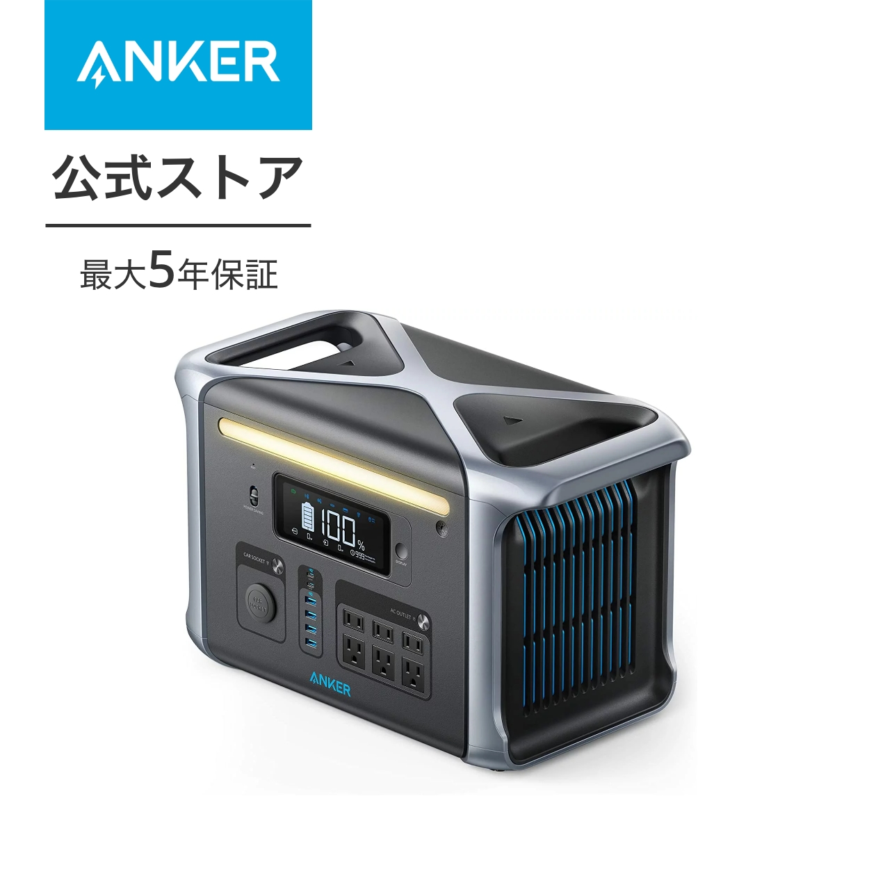 Anker（アンカー） 防災グッズ ポータブル電源 Anker 757 Portable