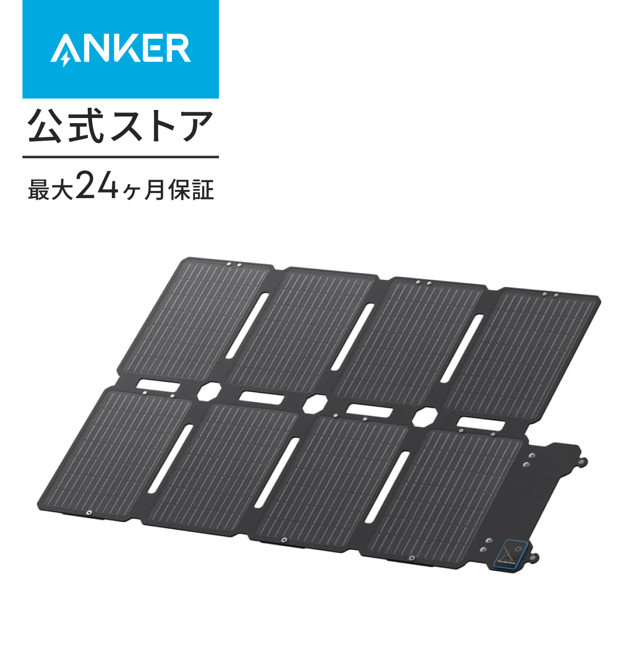 Anker（アンカー） Anker Solix PS100 Compact Portable Solar Panel