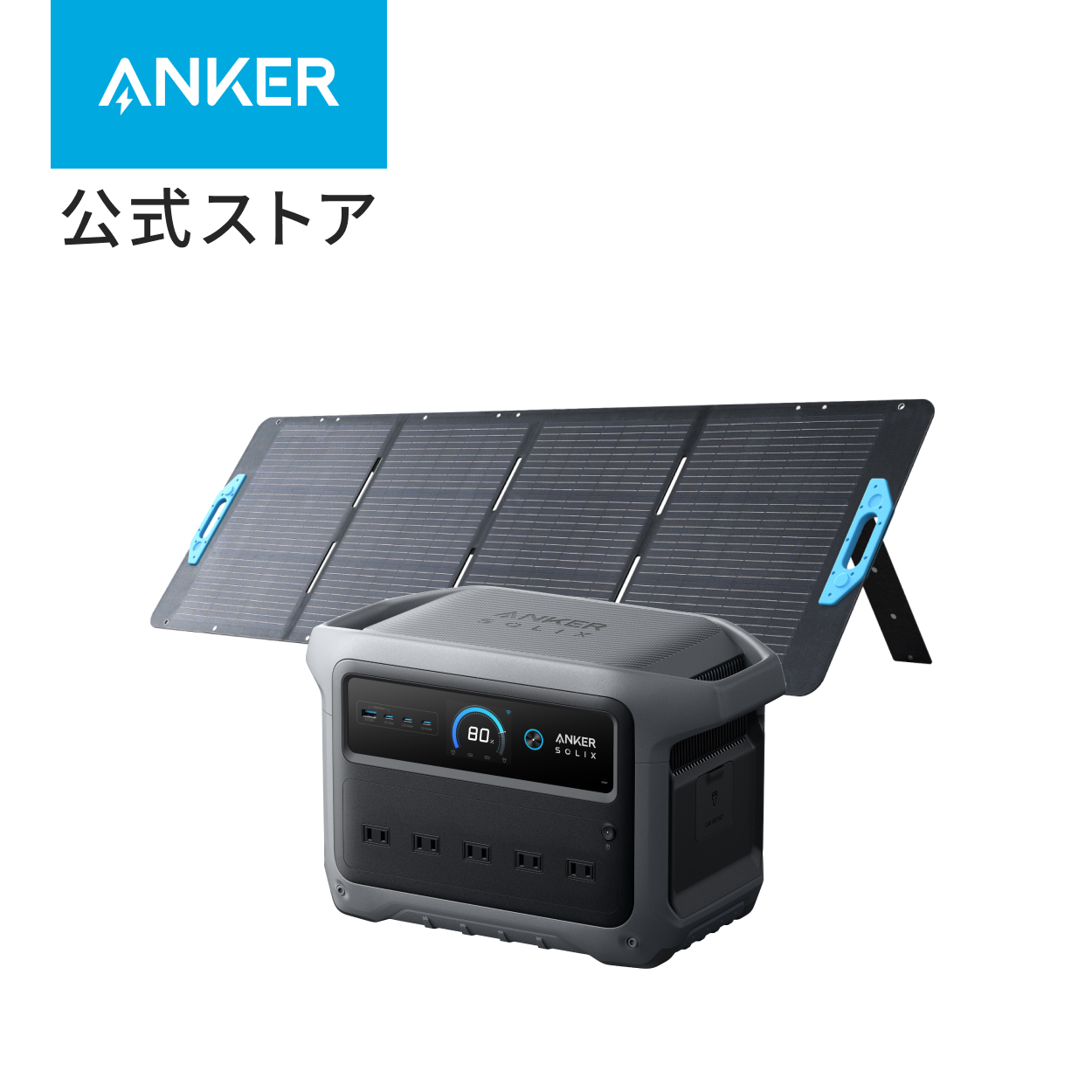 anker solix c1000 portable power stationのおすすめ人気商品一覧