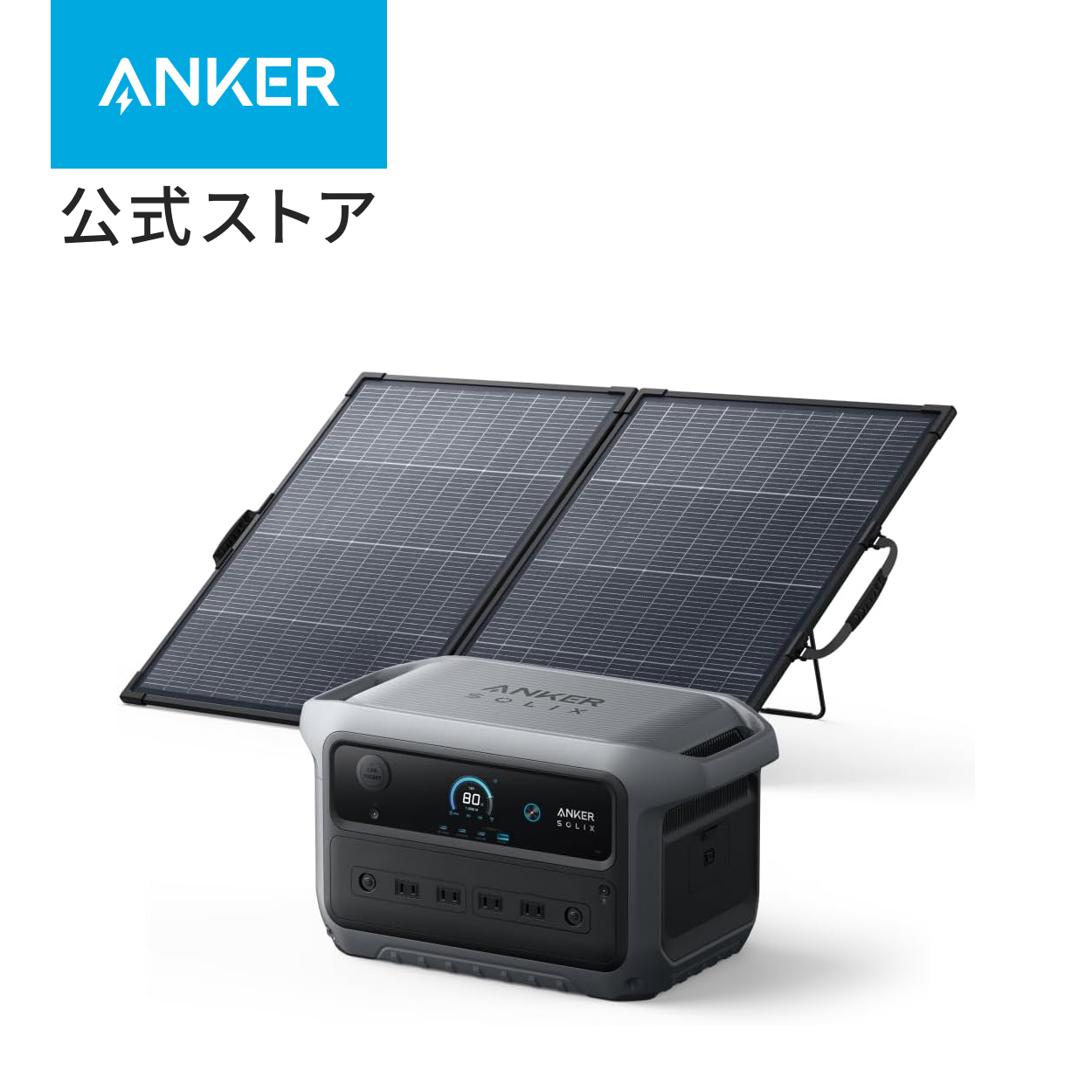 Anker（アンカー） Anker Solix C1000 Portable Power Station with