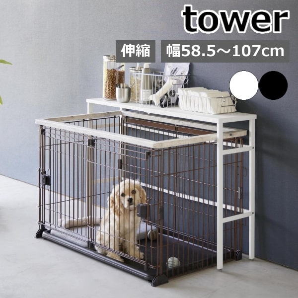 なっつページ犬のケージ3段 PLAS.CO ×2台 なっつ様専用ページ犬の